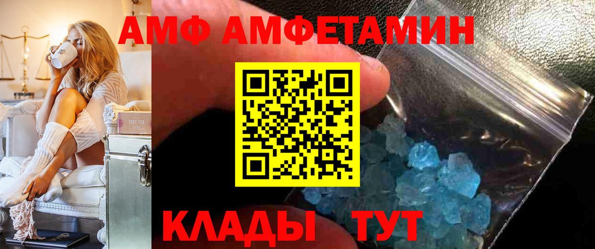 Ишимбай  АМФ 98%  Вход с VPN 