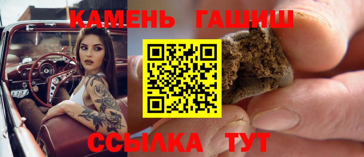 ГАШ Premium Ишимбай