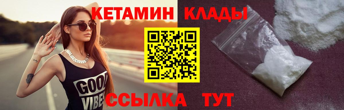 МЕФ   Экстази  Cocaine  NBOMe  Ишимбай  Марихуана  ГАШ  Вход с VPN 