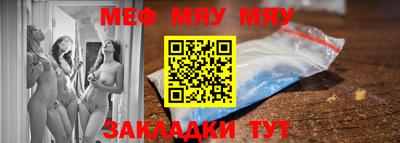 скорость mdpv Берёзовский