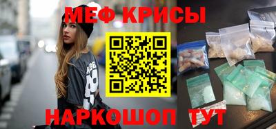 кокаин Беслан