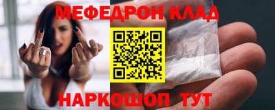 скорость mdpv Берёзовский