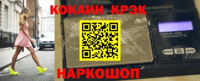 прущий лед Бийск