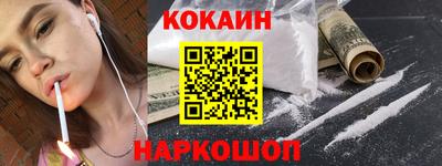 прущий лед Бийск