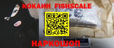 прущие грибы Железноводск