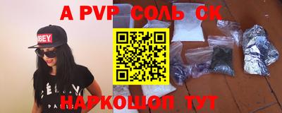 скорость mdpv Берёзовский