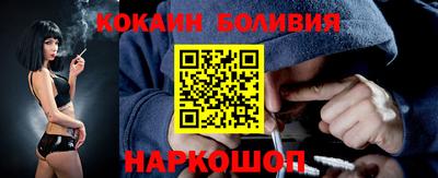 кокаин Беслан