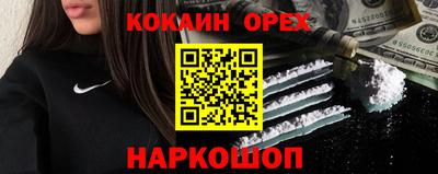 прущий лед Бийск