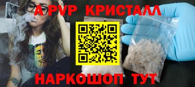 кокаин Беслан