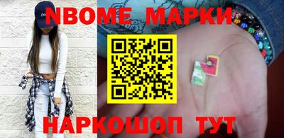 прущий лед Бийск