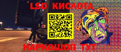 кокаин Беслан