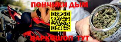 прущий лед Бийск