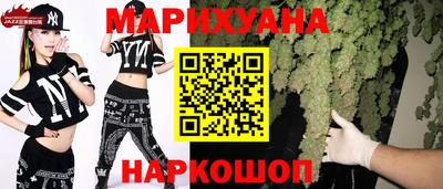 кокаин Беслан