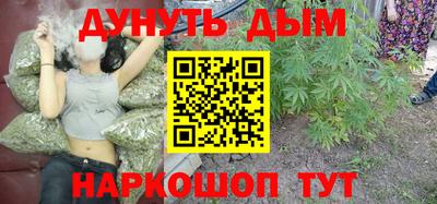 кокаин Беслан