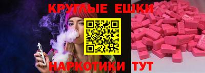 кокаин Беслан