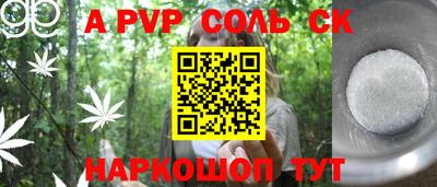 прущий лед Бийск