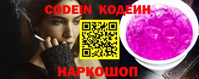 кокаин Беслан