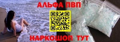 прущий лед Бийск