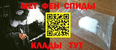 скорость mdpv Берёзовский