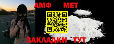 скорость mdpv Берёзовский