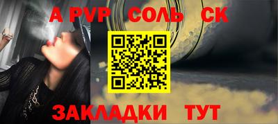 прущий лед Бийск