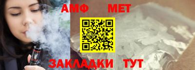 прущий лед Бийск