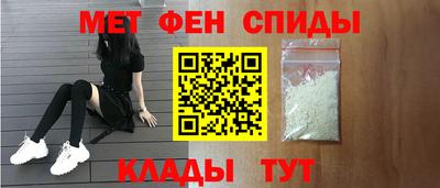 кокаин Беслан