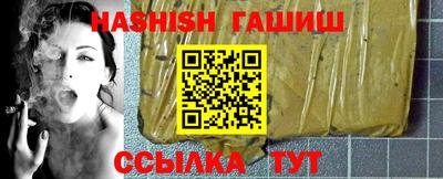 прущий лед Бийск