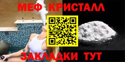скорость mdpv Берёзовский