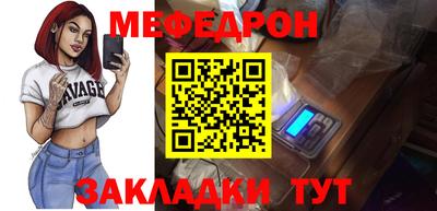 прущий лед Бийск