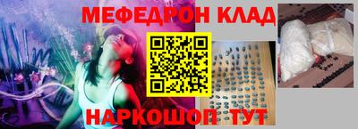 кокаин Беслан