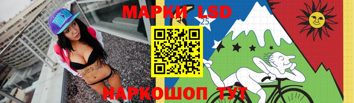 LSD-25 экстази  LSD-25 экстази ecstasy  Ишимбай  Вход с VPN  mega зеркало  LSD-25 экстази кислота 