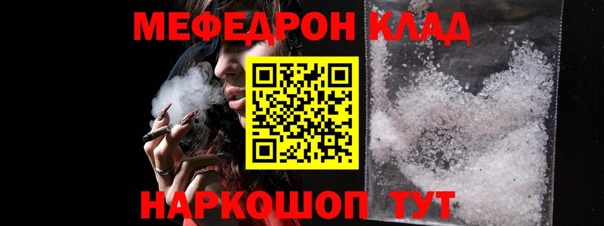 МЯУ-МЯУ мяу мяу  МЯУ-МЯУ мука  Вход с VPN  Ишимбай 
