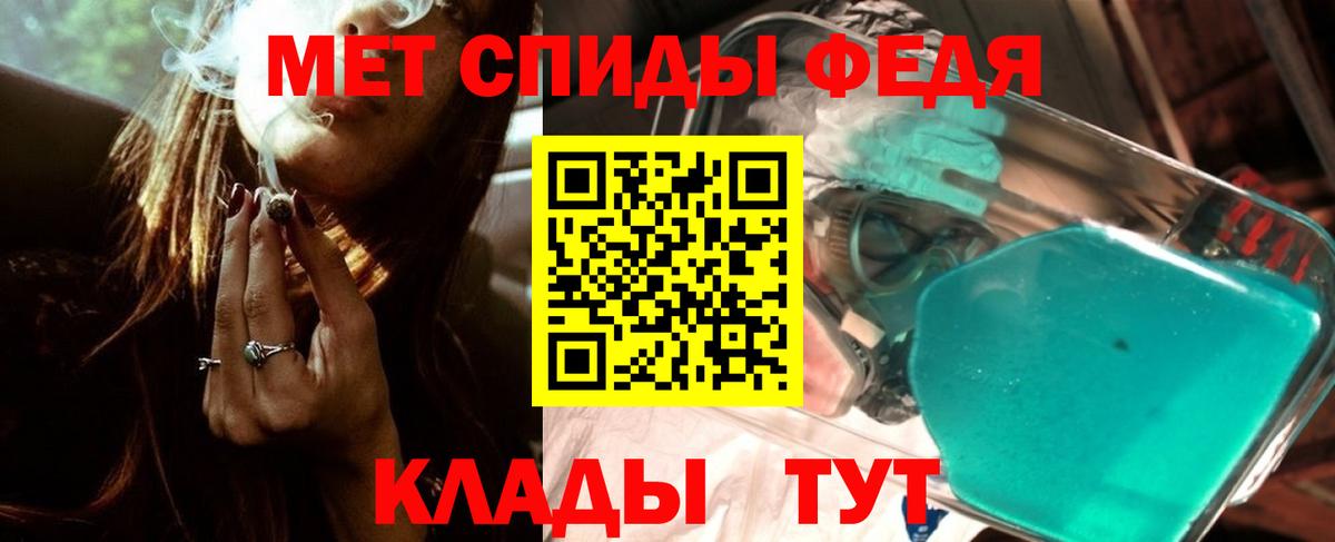 Метамфетамин пудра  Вход с VPN  Первитин  Ишимбай 