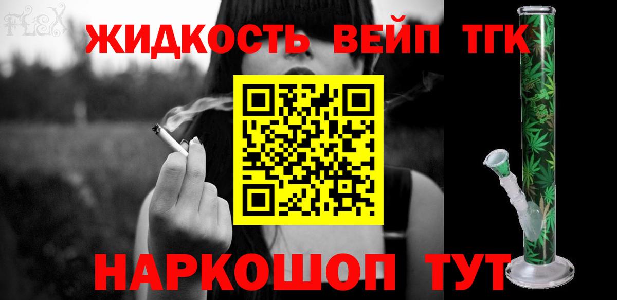 Ишимбай  Дистиллят ТГК Wax  Дистиллят ТГК концентрат  Вход с VPN 